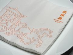-明州小宴(文化广场店)
