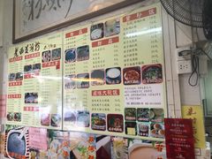 -老西关濑粉(文明路店)