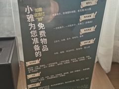 -雅戈尔富宫大酒店(观前街店)