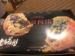 -三阳盛(南京西路店)