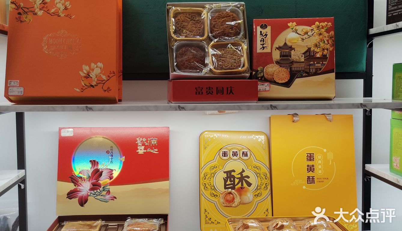 中秋月饼提前尝鲜记，甜蜜蛋黄酥