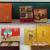 中秋月饼提前尝鲜记，甜蜜蛋黄酥