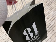 -81BAKERY(大学路店)