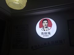 -张钰强中医正骨推拿连锁(华发商都店)
