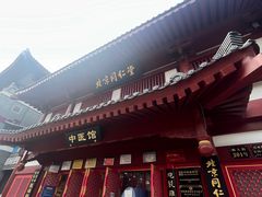 -北京同仁堂(西大街店)