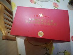 -红胖胖龙虾王·本地菜