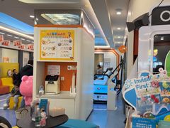-极橙儿童齿科矫正中心(奥城店)