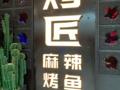 -凯德广场(金牛店)