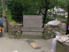 -鹿亭中村