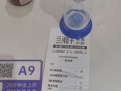 -兰湘子·湘菜小炒(三桥万象城店)