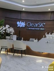 -洁铭新加坡医美