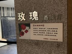 -春晖园度假酒店温泉