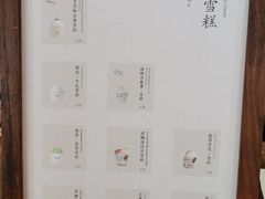 -阿嬷手作(成都万象城店)