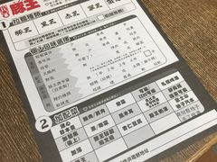 -豚王拉面(铜锣湾店 )