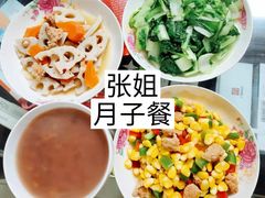 -葱妈母婴医护月嫂中心(浦东店)