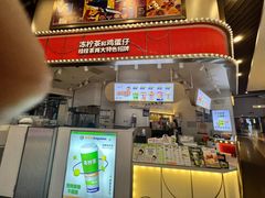 -桂桂茶(歌斐中心店)