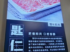 -大四喜·鲜牛肉火锅(洛阳大学城店)