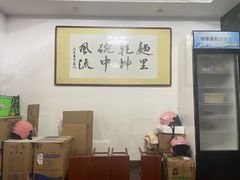 -鼎顺小吃(吴山名楼店)