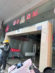 -Dr.Jane皮肤管理中心