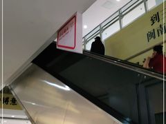 -首开福茂购物中心(宋家庄店)