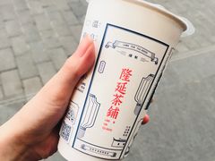 -隆延茶铺(学清路驹然店)