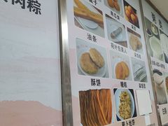 -阊门姚记豆浆(旧学前直营店)