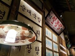 -三代烤肉(保利广场店)