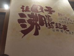 -熹悟海鲜火锅·广式打边炉