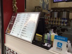 -桂源铺奶茶店(湟普汇店)