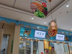 -清真·西域伙伴牛肉面·羊肉串(融创店)