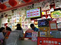 -爱玩嘉年华(龙湖源著天街店)