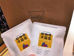 -Manner Coffee(大宁国际商业广场店)