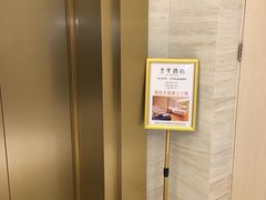 -全季酒店(苏州观前步行街店)