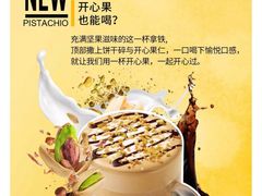 -星巴克(宏汇国际广场店)