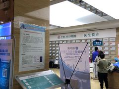 -广州仁爱天河医院体检中心