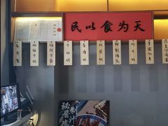 -老廣糖水铺(乐汇城店)