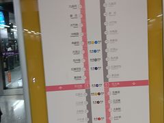 -红土地(地铁站)