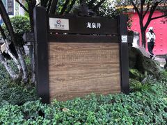 -泸州老窖景区