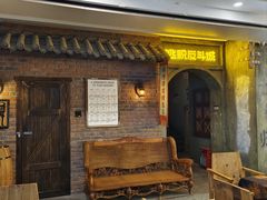 -逃脱反斗城沉浸剧情密室(阳光新业中心店)