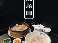 -强能鱼圆(清远店)