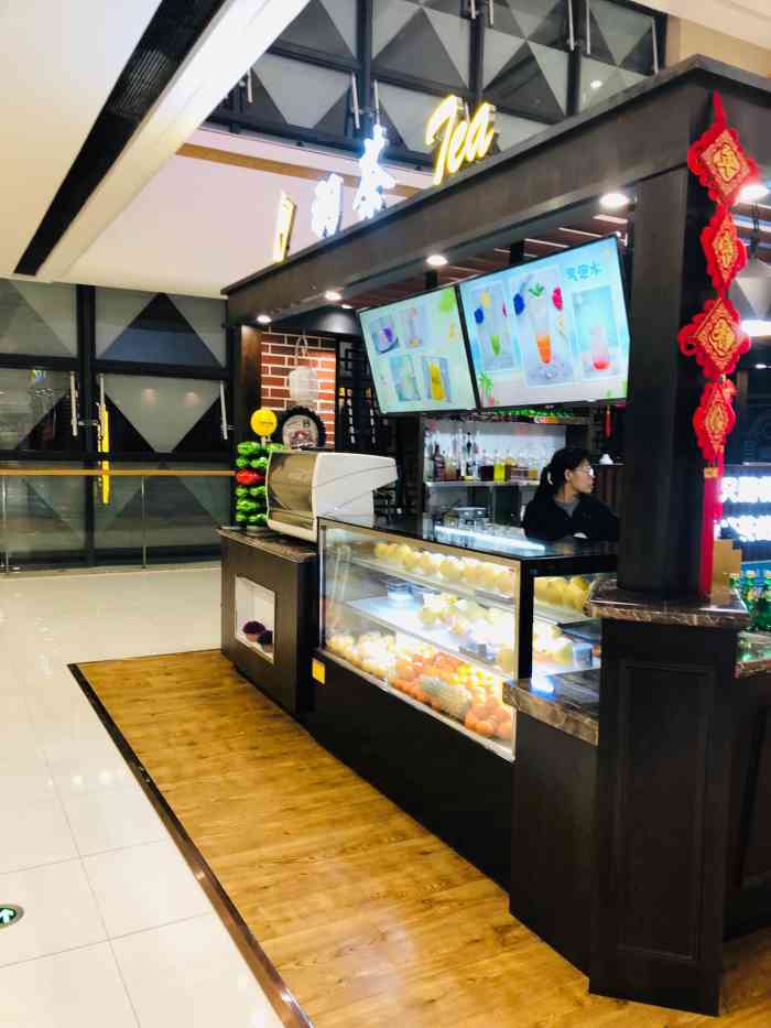 羽茶(甘井子万达广场店)-"来这边喝下午茶,然后忽然接到老公提前下班.