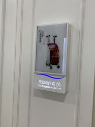 -美莱医疗美容医院