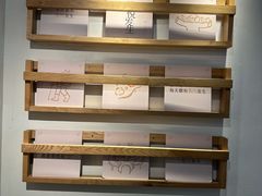 -喜茶(中山白水井店)