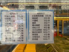 -津可佳·和树银海杂粮