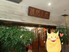 -顺德人家食府(黄金广场店)