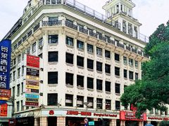-上海丽笙精选海仑宾馆·莫赛克餐厅