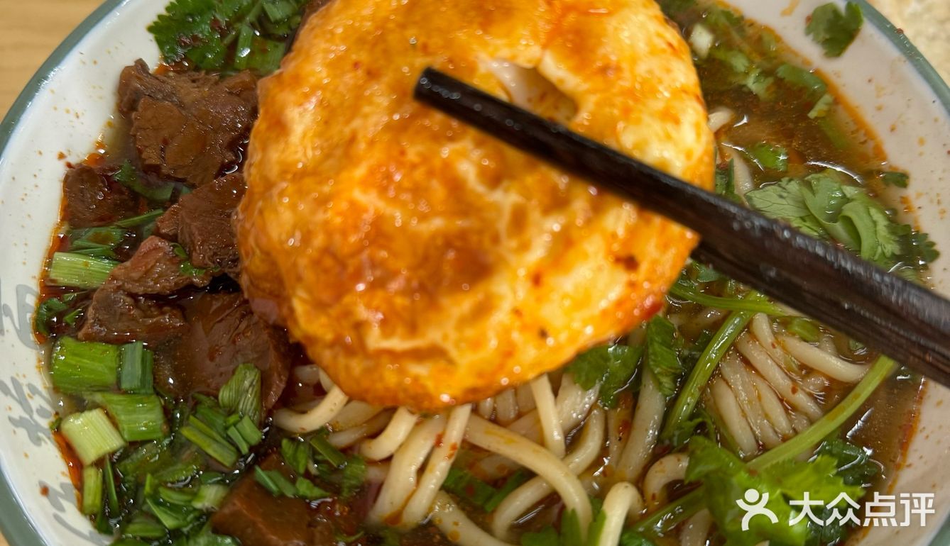 打卡瑶海开了30年的牛肉拉面店|隆岗老字号✅