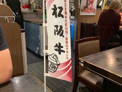 -俺的焼肉(銀座9丁目店)