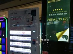 -中影华臣影城VLED(赠4小时停车 西安路店)