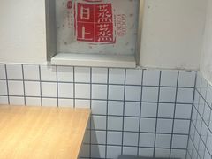 -红猪卤肉饭(大西洋美食城店)